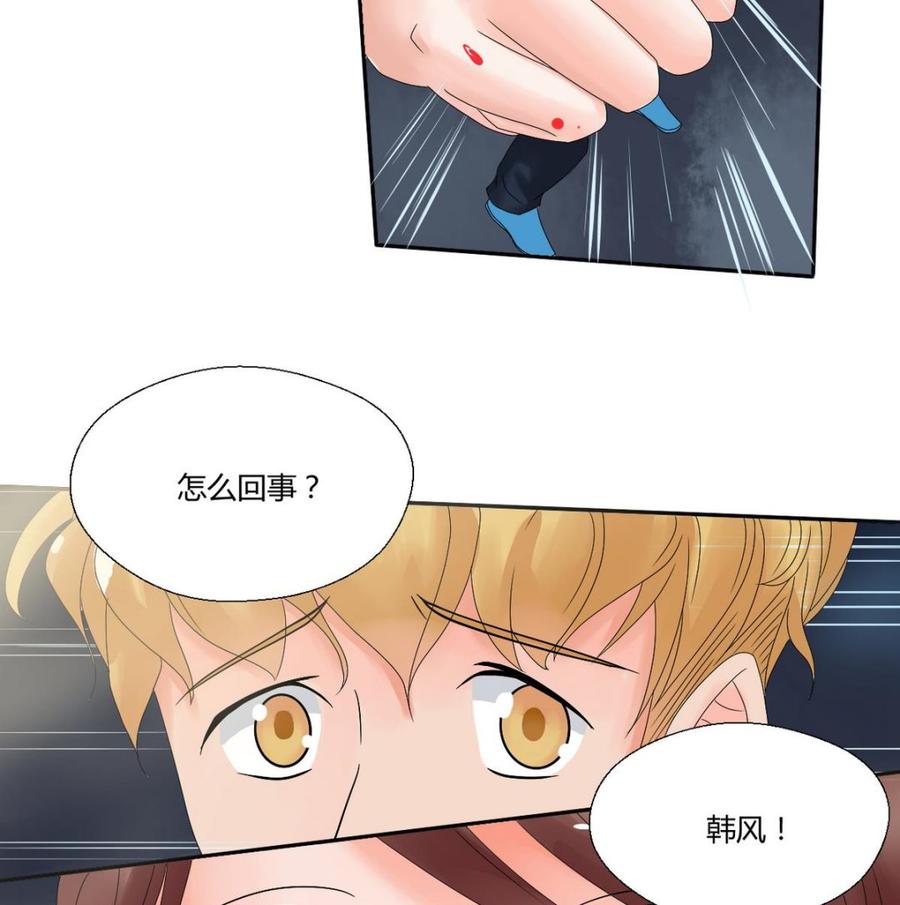 第32话 你还敢叫哥！？28