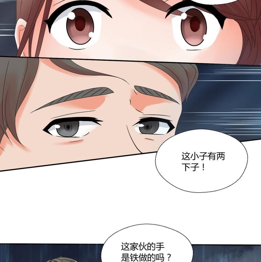 第32话 你还敢叫哥！？29