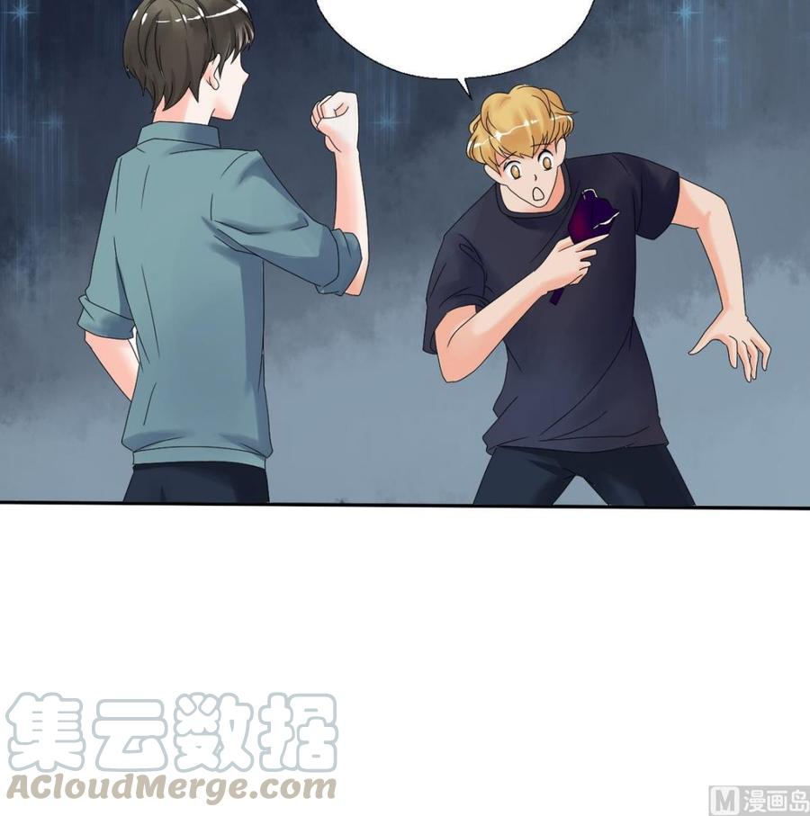 第32话 你还敢叫哥！？30