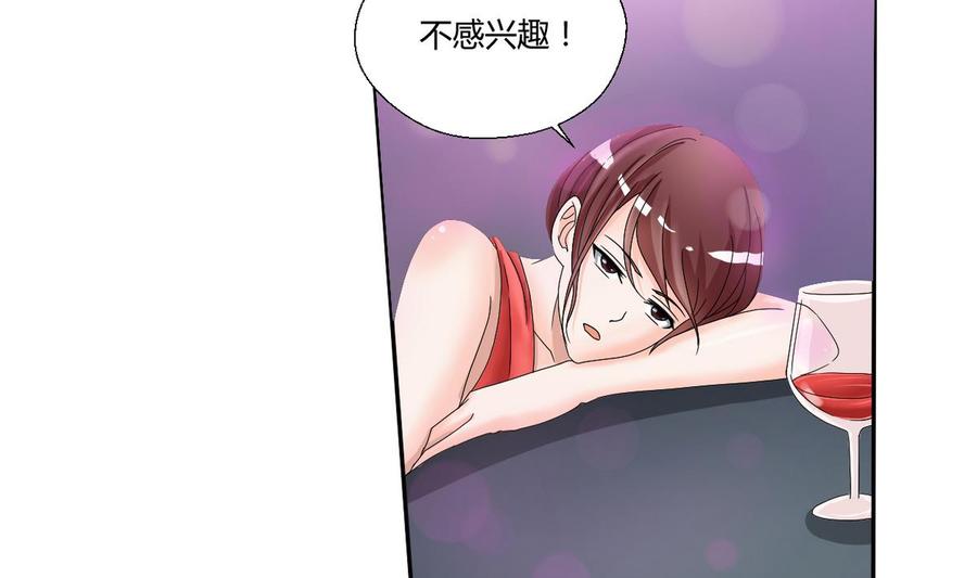 第32话 你还敢叫哥！？4
