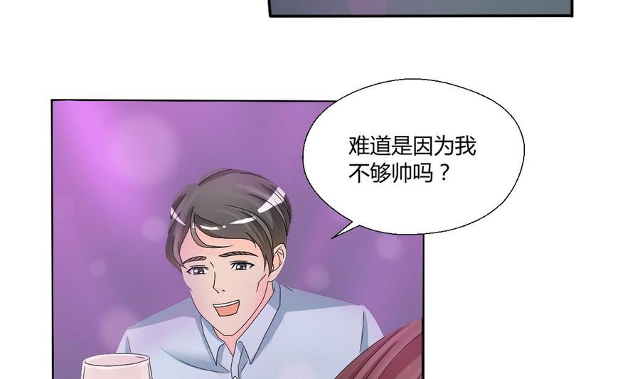 第32话 你还敢叫哥！？5