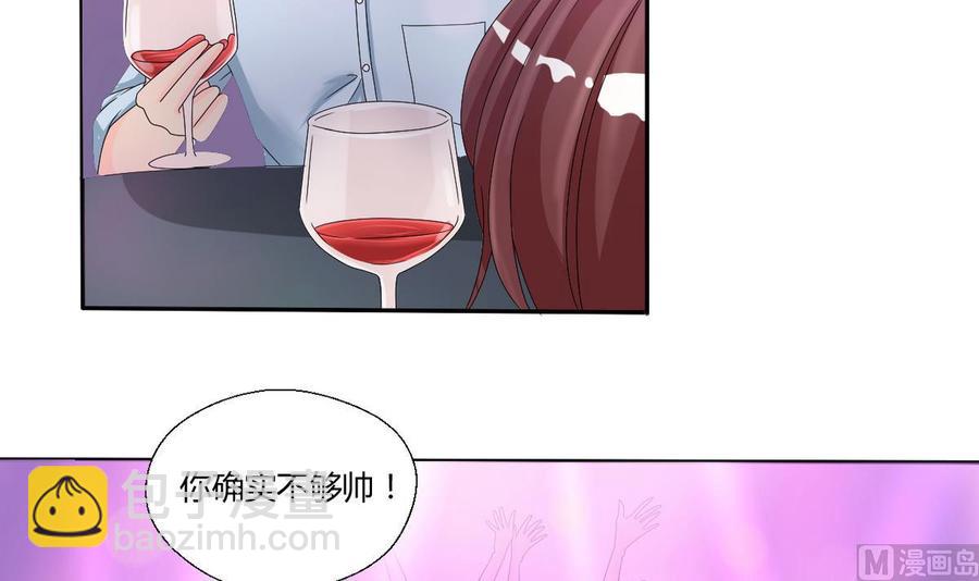 第32话 你还敢叫哥！？6
