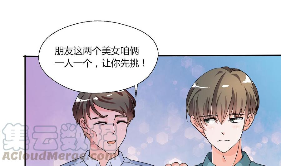 第33话 以一打多！无敌0