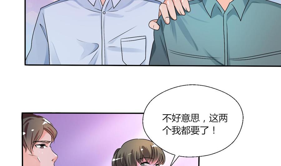 第33话 以一打多！无敌1