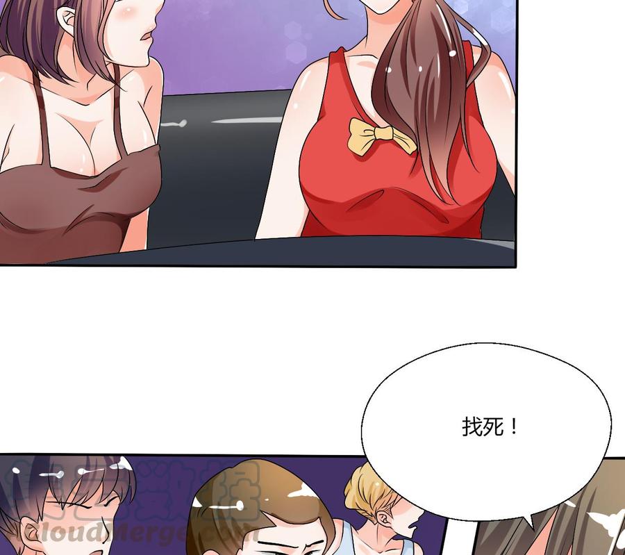 第33话 以一打多！无敌10