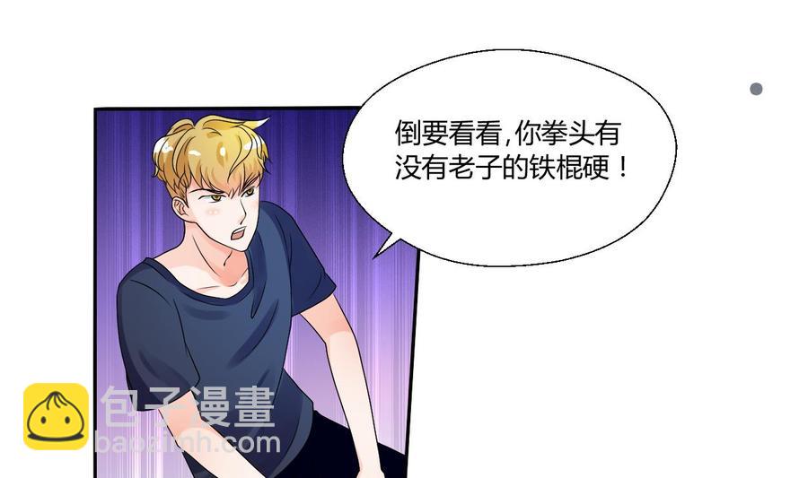 第33话 以一打多！无敌12