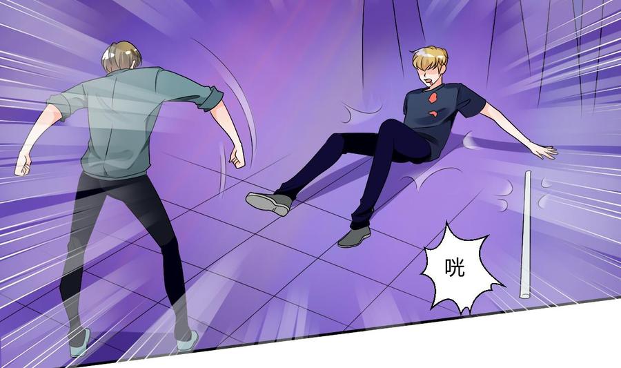第33话 以一打多！无敌18