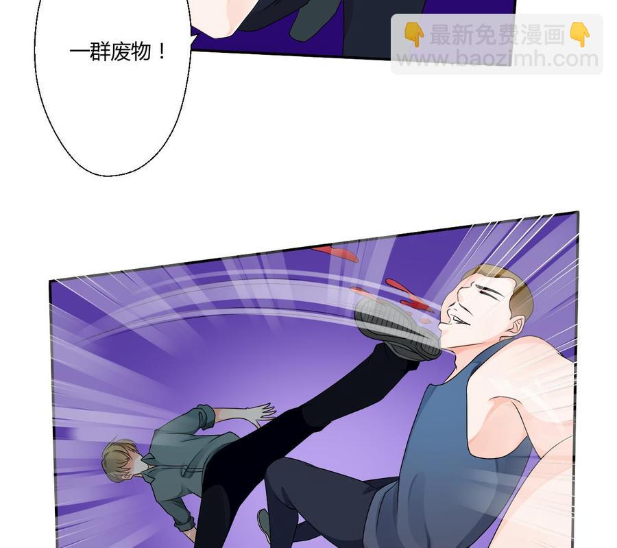 第33话 以一打多！无敌21