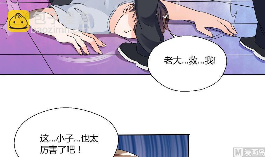 第33话 以一打多！无敌26