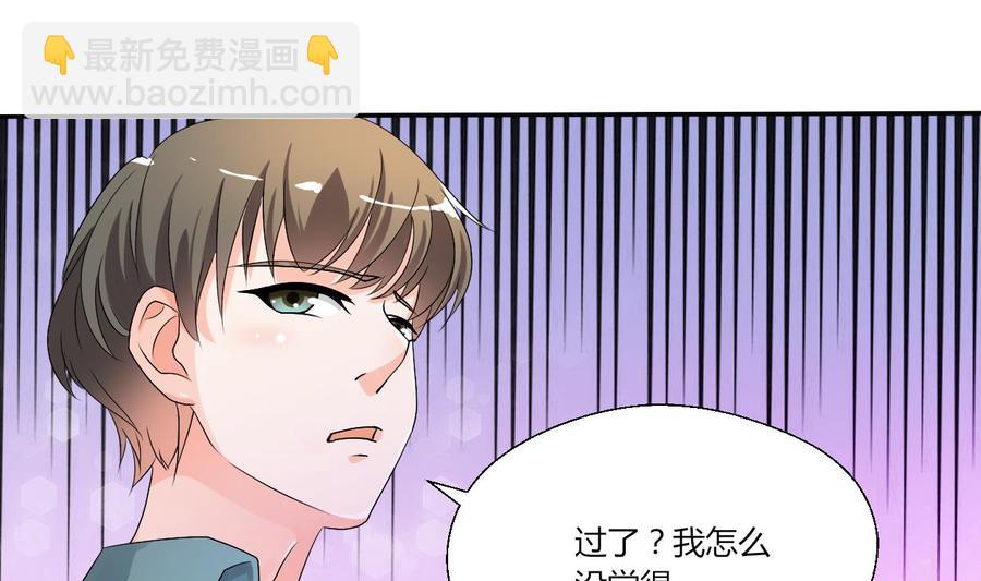 第33话 以一打多！无敌3