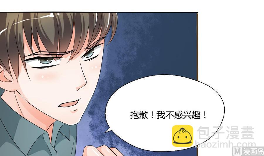 第33话 以一打多！无敌32