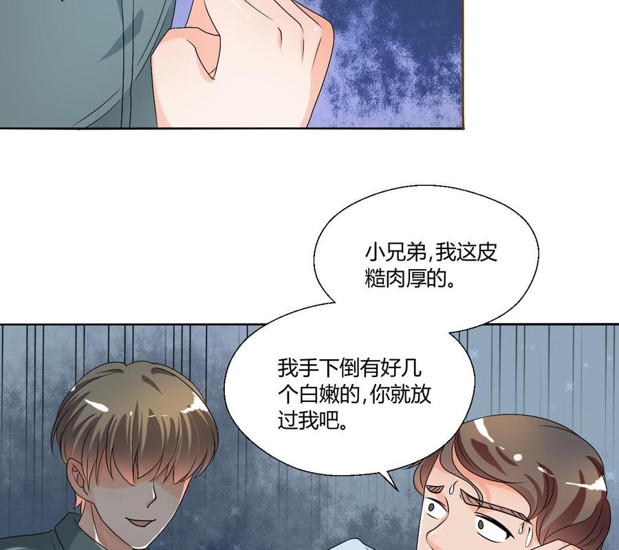第33话 以一打多！无敌33