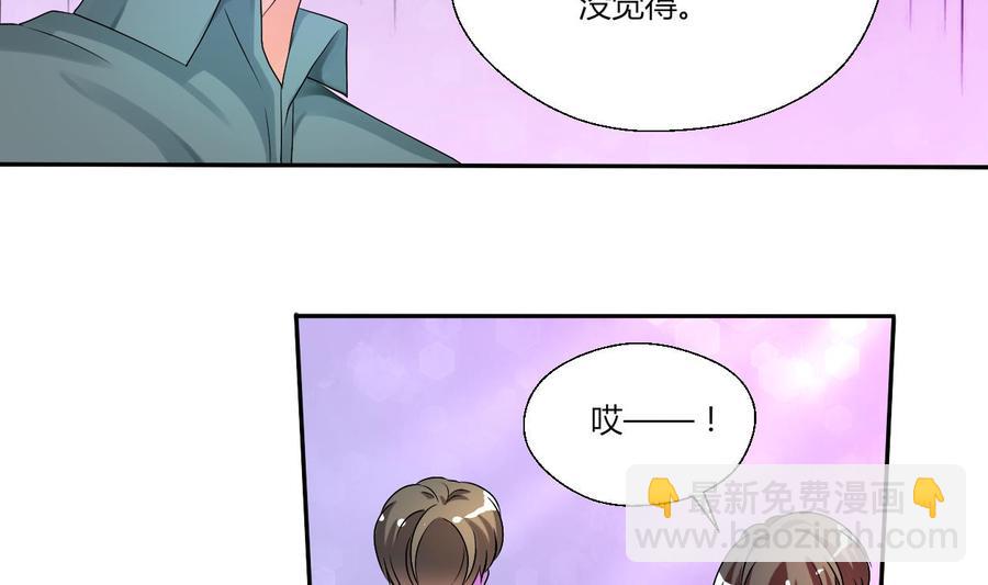 第33话 以一打多！无敌4