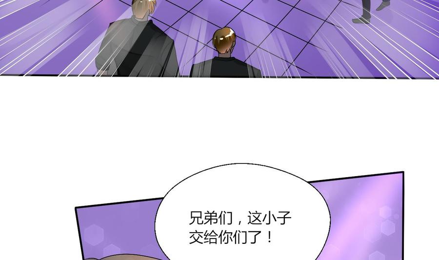 第33话 以一打多！无敌7
