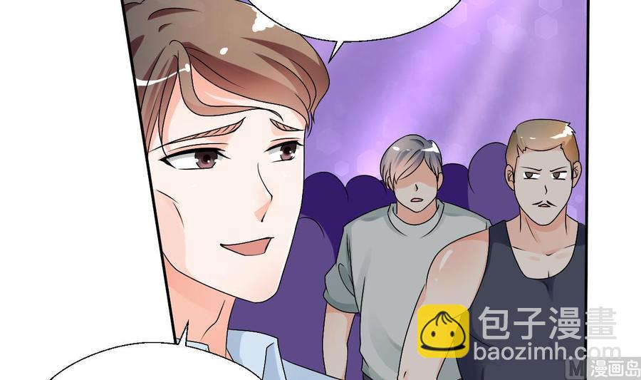 第33话 以一打多！无敌8