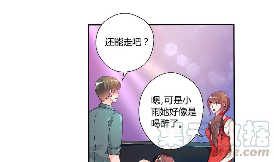 第34话 送你回家0