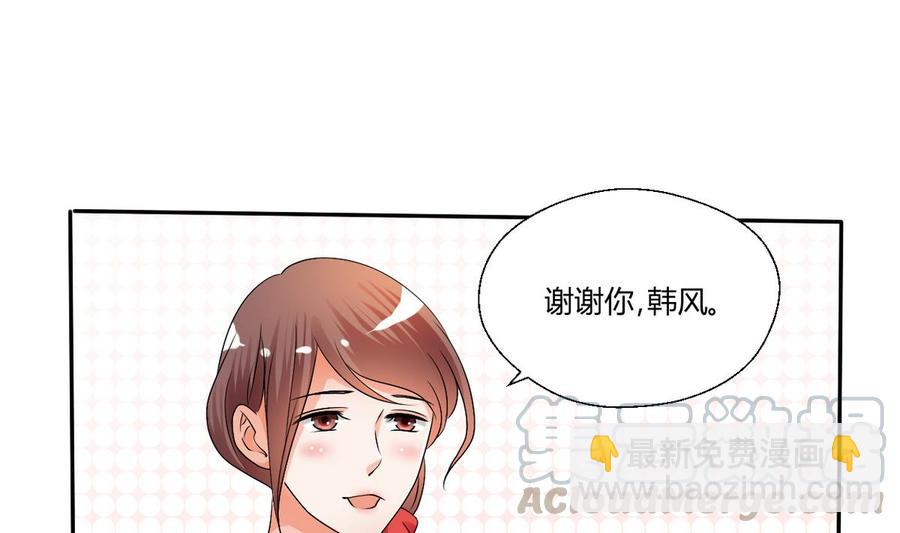 第34话 送你回家10