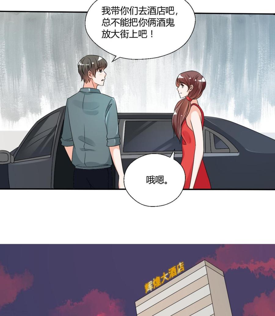 第34话 送你回家12