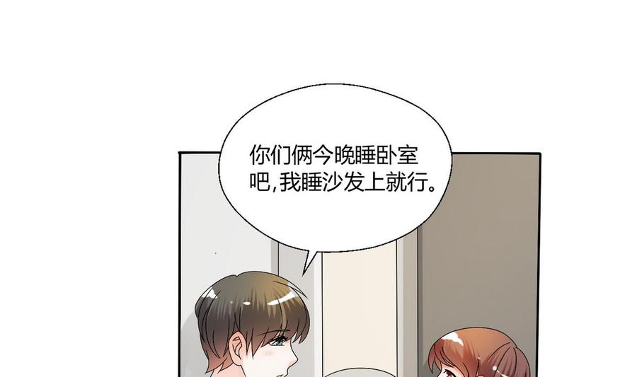 第34话 送你回家15