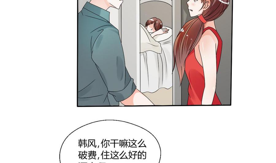 第34话 送你回家16
