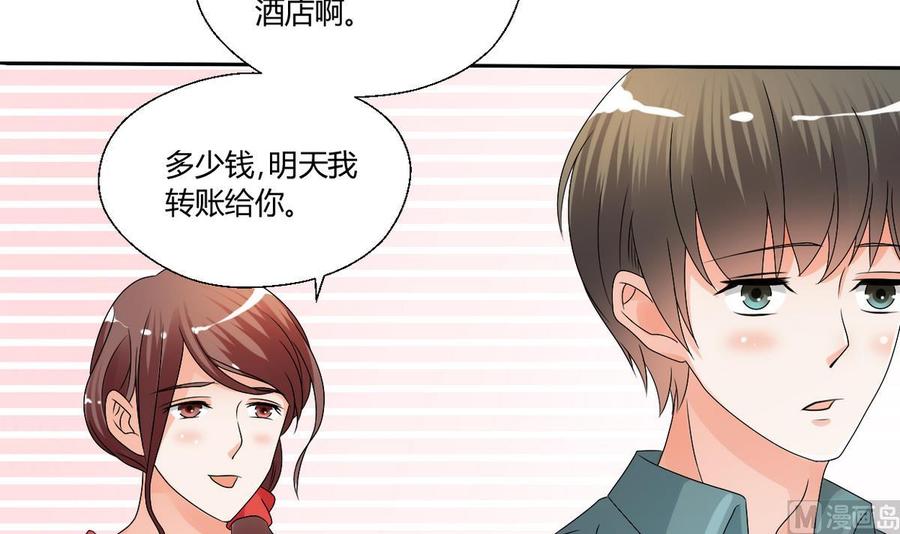 第34话 送你回家17
