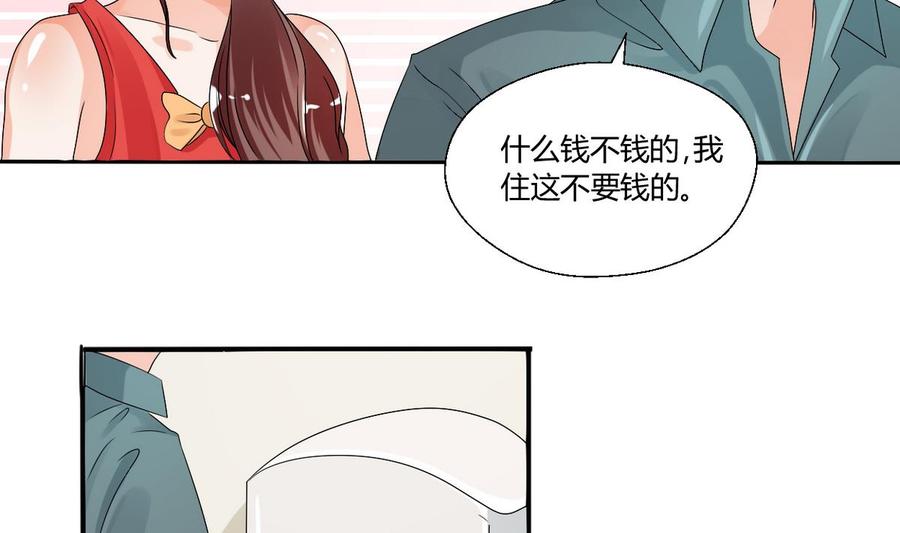 第34话 送你回家18