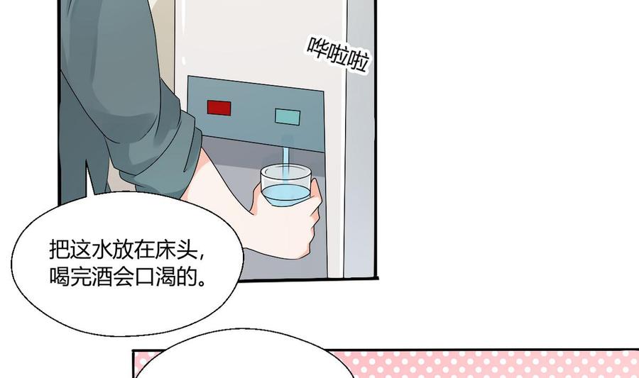 第34话 送你回家19