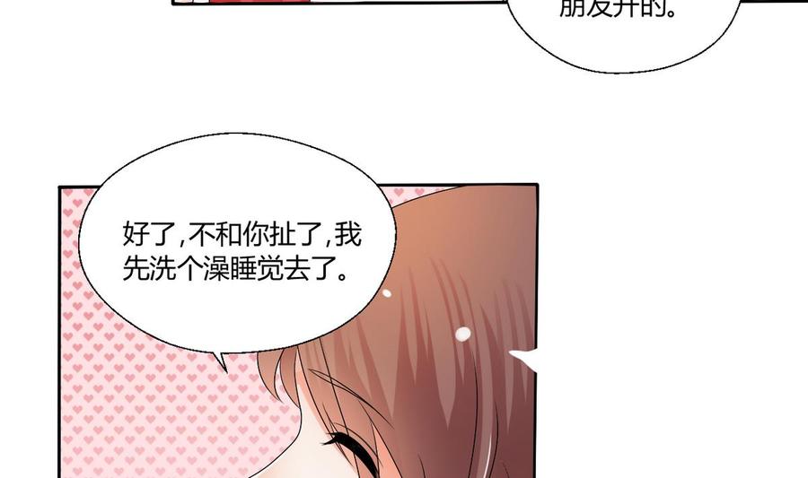 第34话 送你回家21
