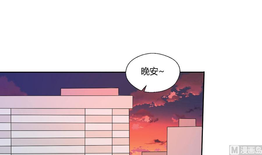 第34话 送你回家23