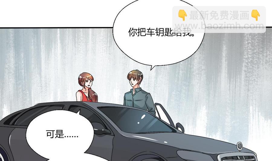 第34话 送你回家7