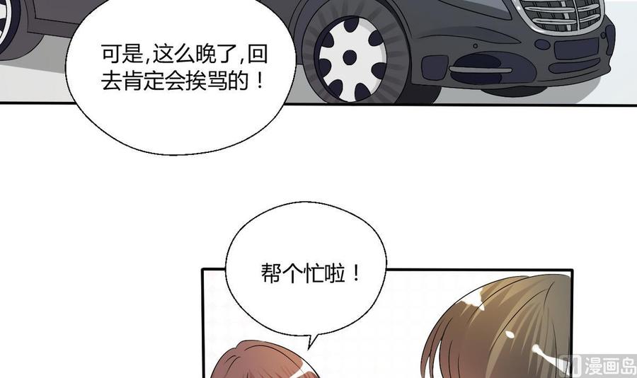 第34话 送你回家8