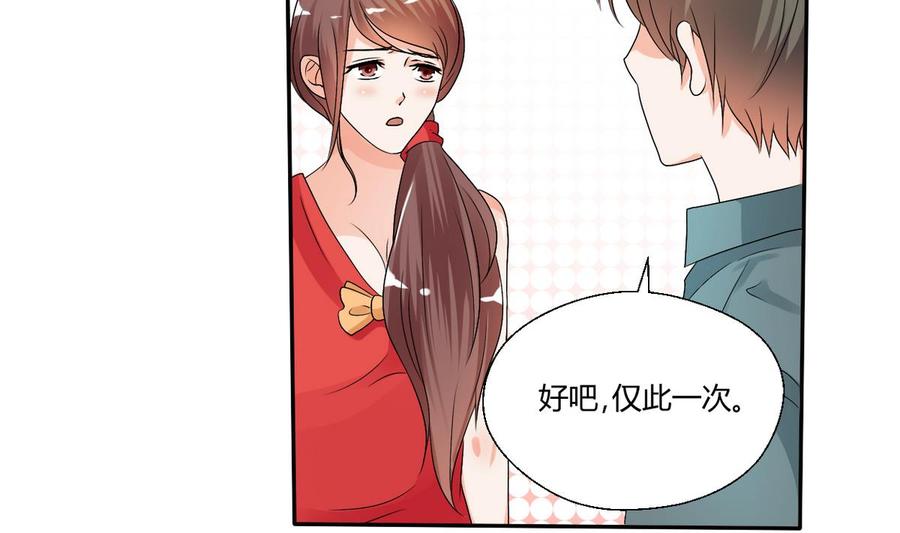 第34话 送你回家9