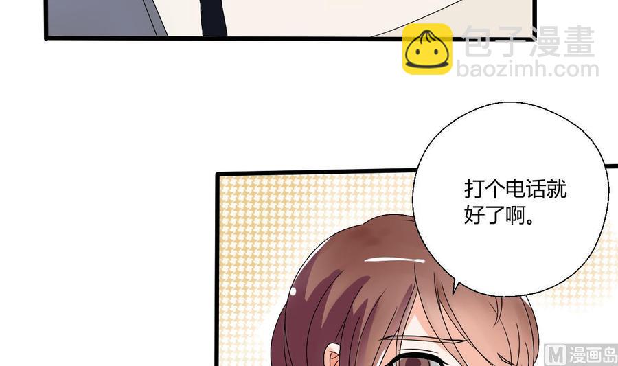 第35话 我请你吃饭吧？24