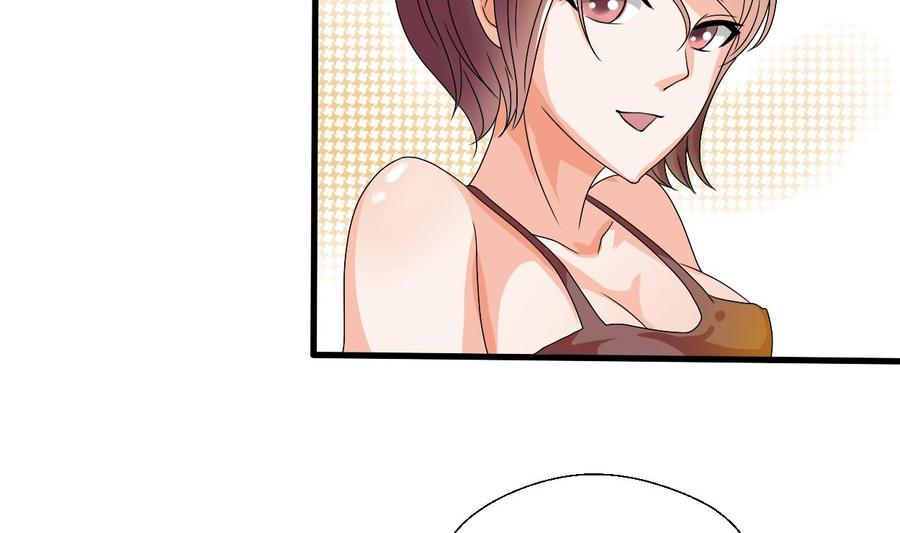 第35话 我请你吃饭吧？25