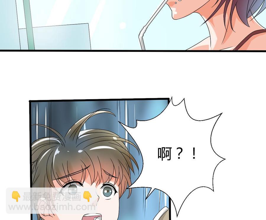 第35话 我请你吃饭吧？29