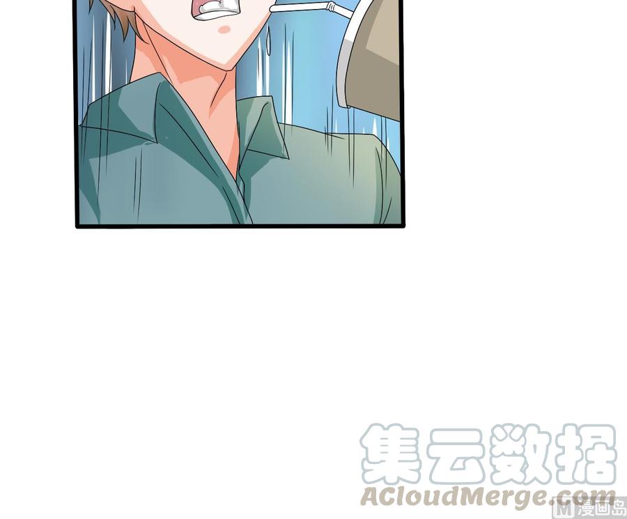 第35话 我请你吃饭吧？30