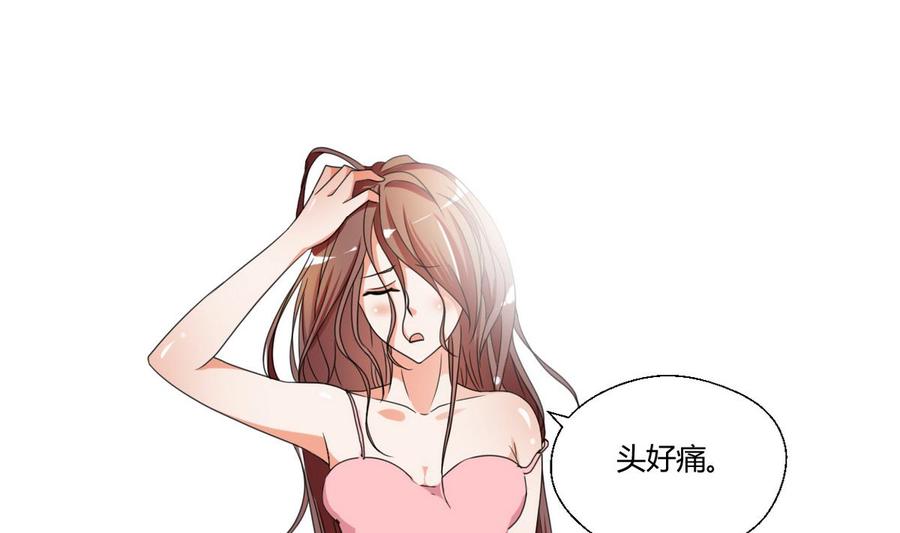 第36话 别来无恙1