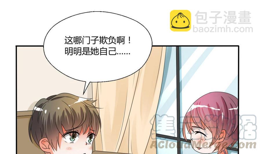 第36话 别来无恙10