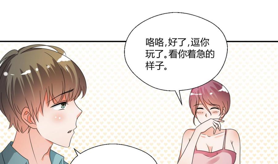 第36话 别来无恙13