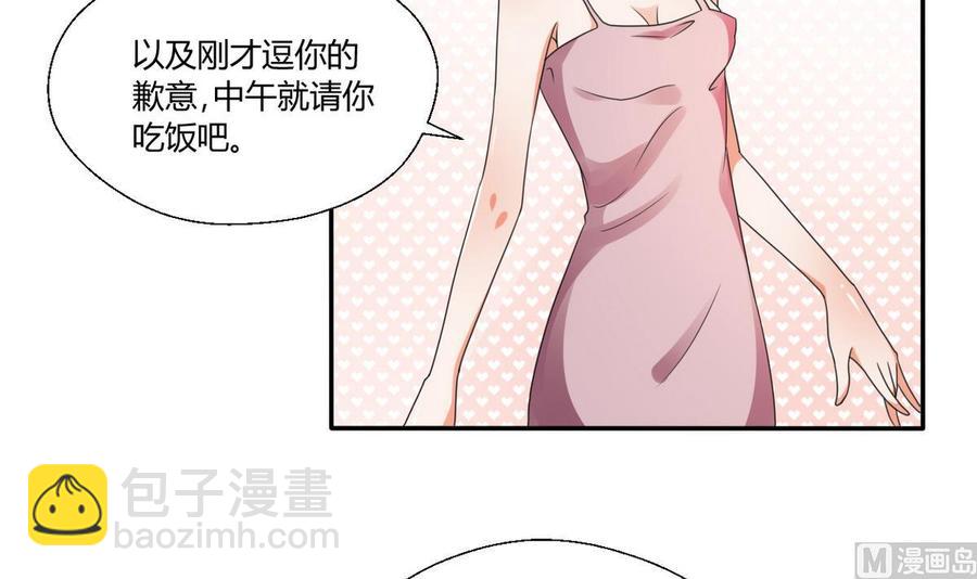 第36话 别来无恙15