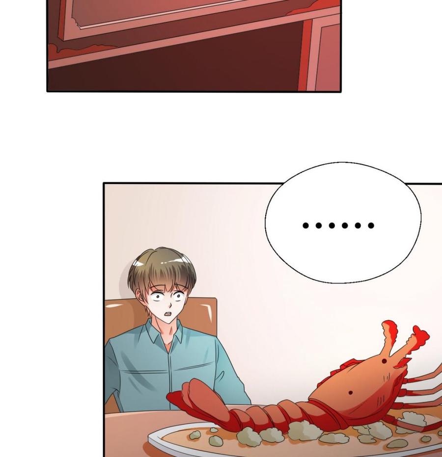 第36话 别来无恙17