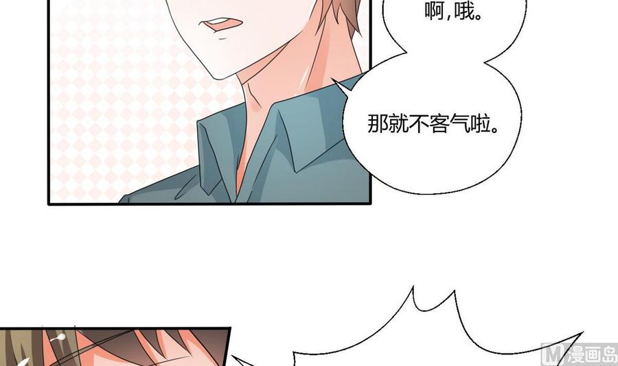 第36话 别来无恙21