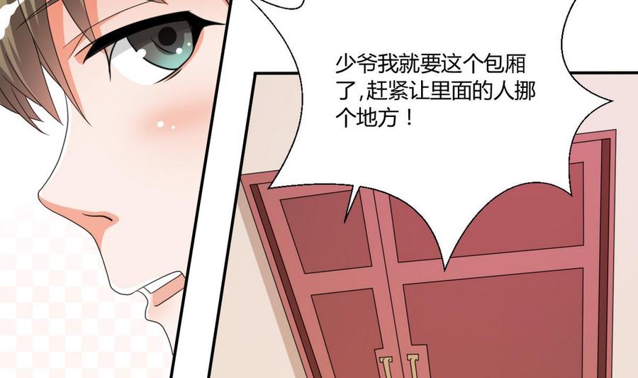第36话 别来无恙22