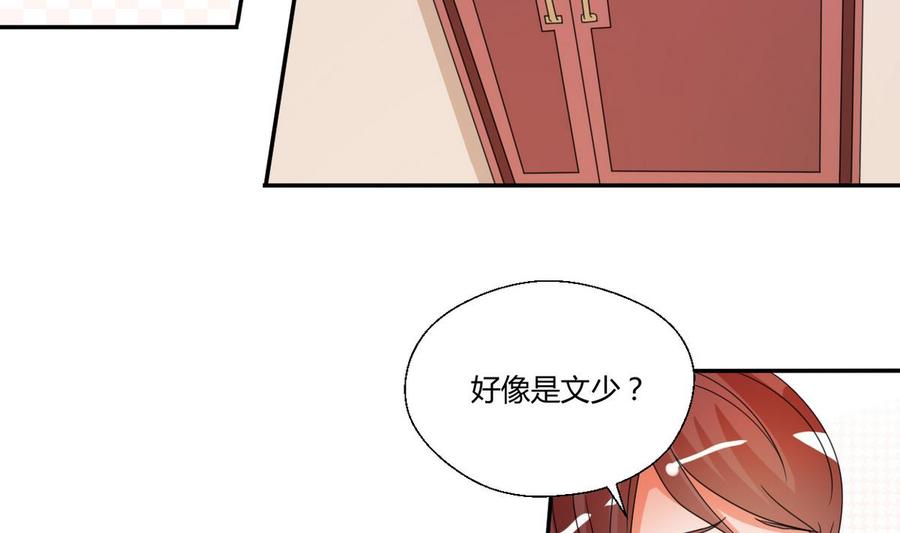 第36话 别来无恙23