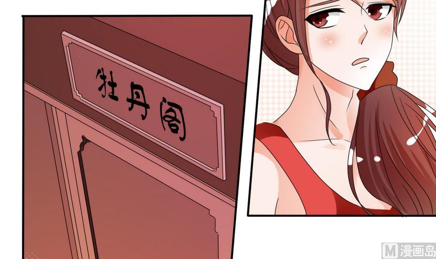 第36话 别来无恙24