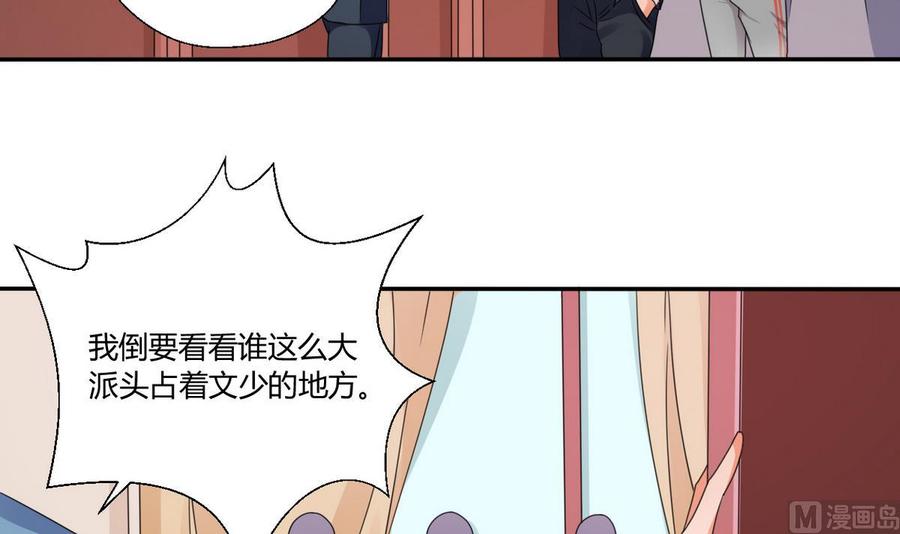 第36话 别来无恙27