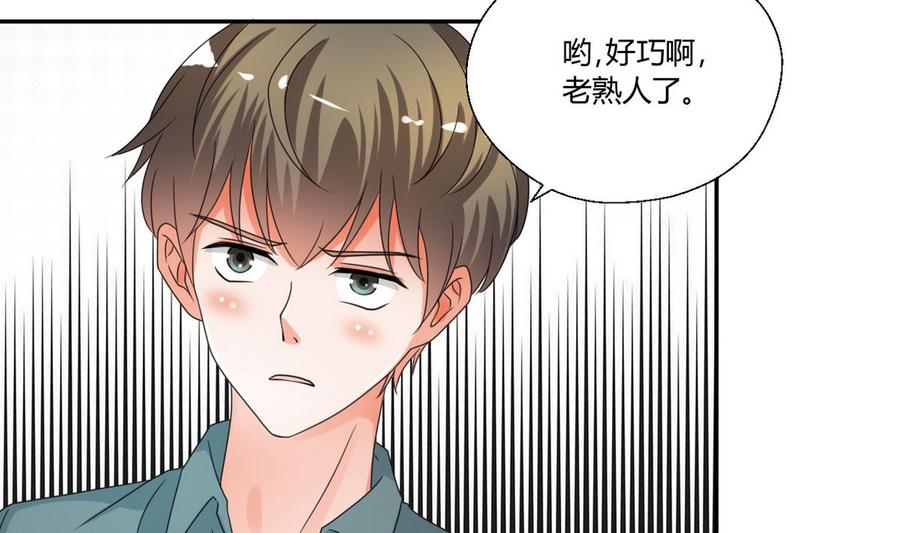 第36话 别来无恙29