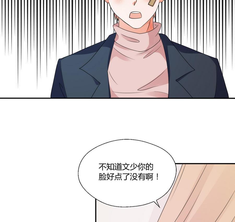 第36话 别来无恙31
