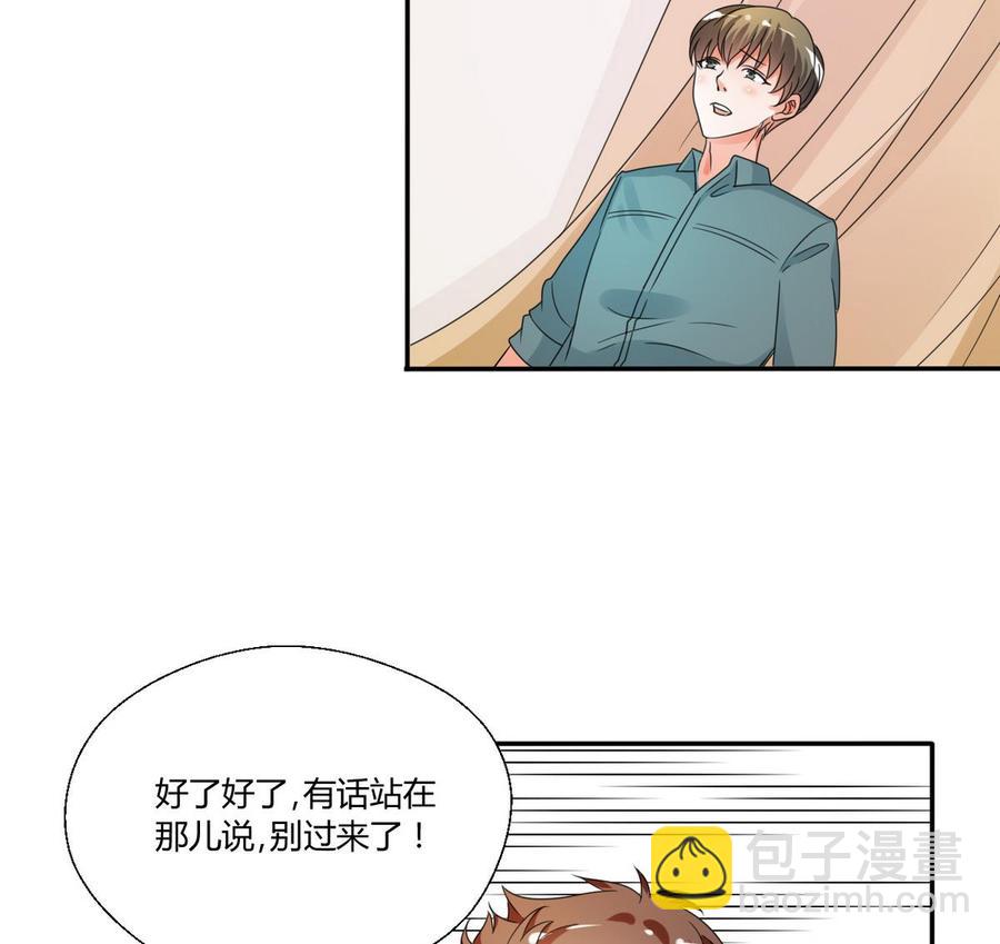 第36话 别来无恙32