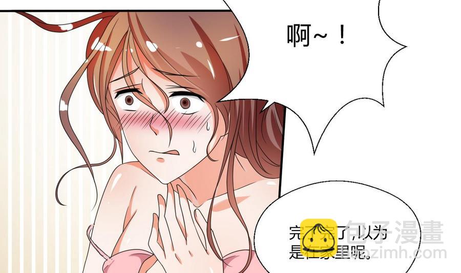 第36话 别来无恙4
